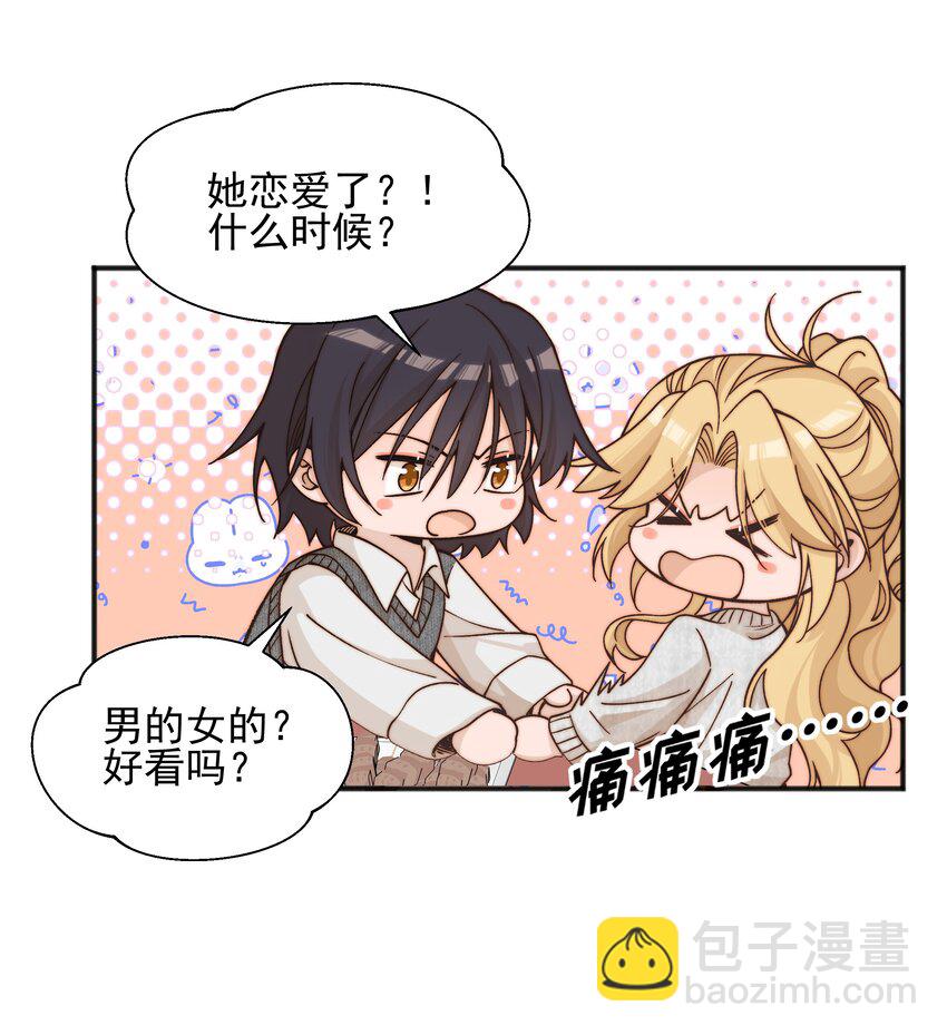 47 常乐，别闹-第57话