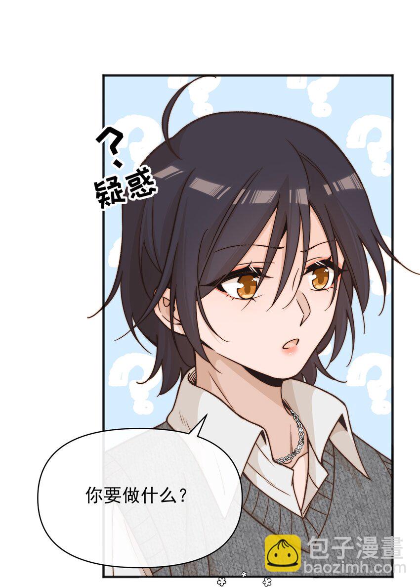 47 常乐，别闹-第57话