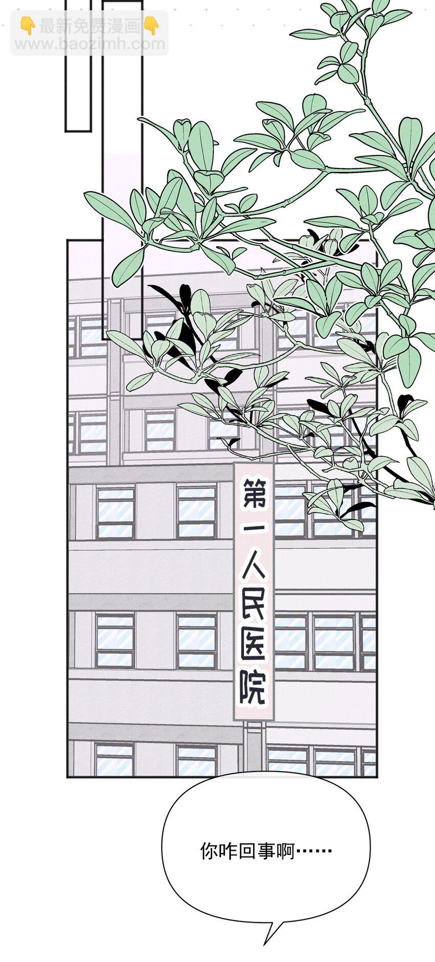 47 常乐，别闹-第57话