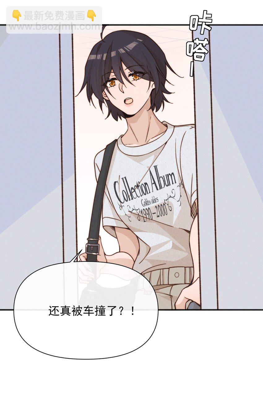 47 常乐，别闹-第57话