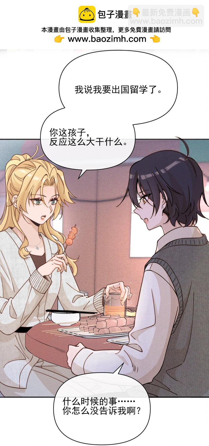 47 常乐，别闹-第57话