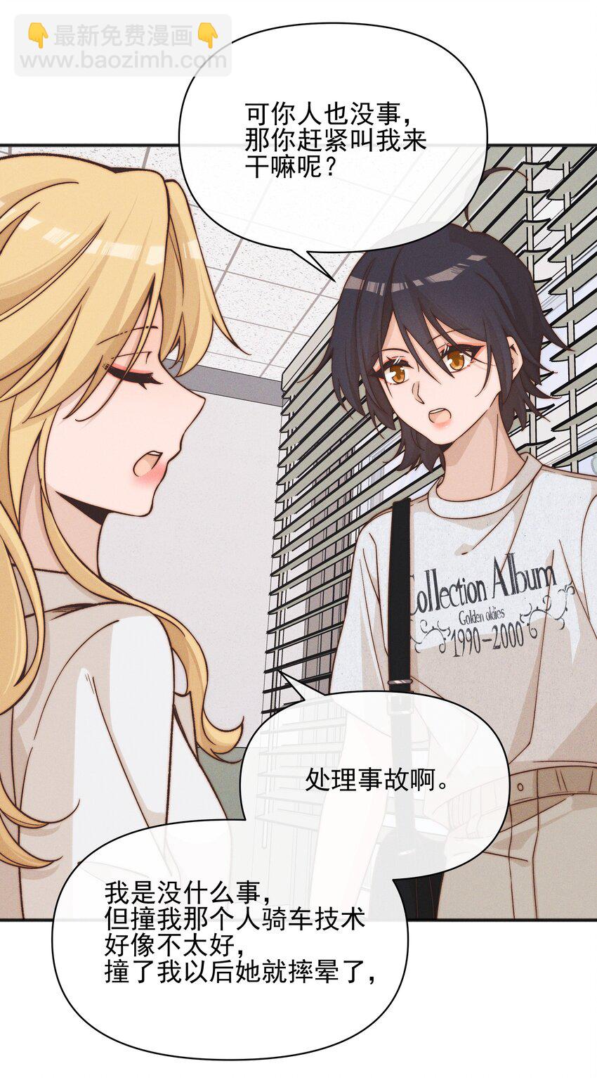 47 常乐，别闹-第57话