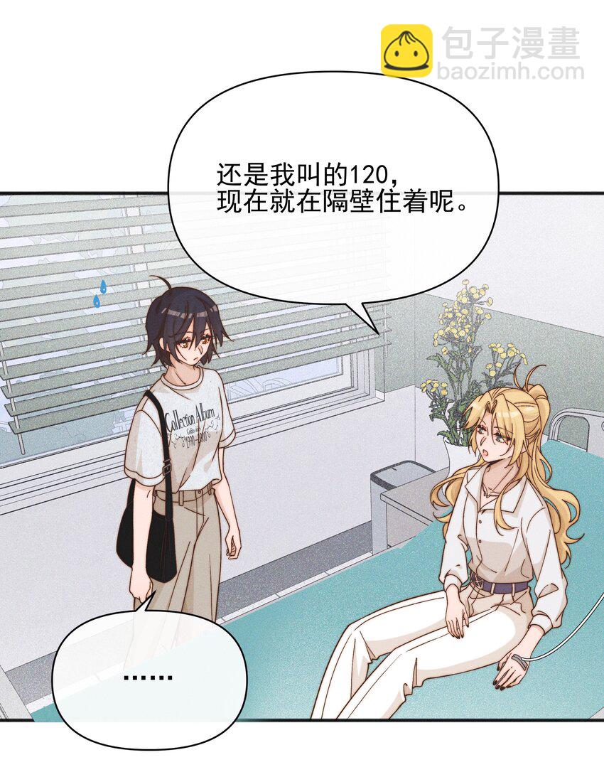 47 常乐，别闹-第57话