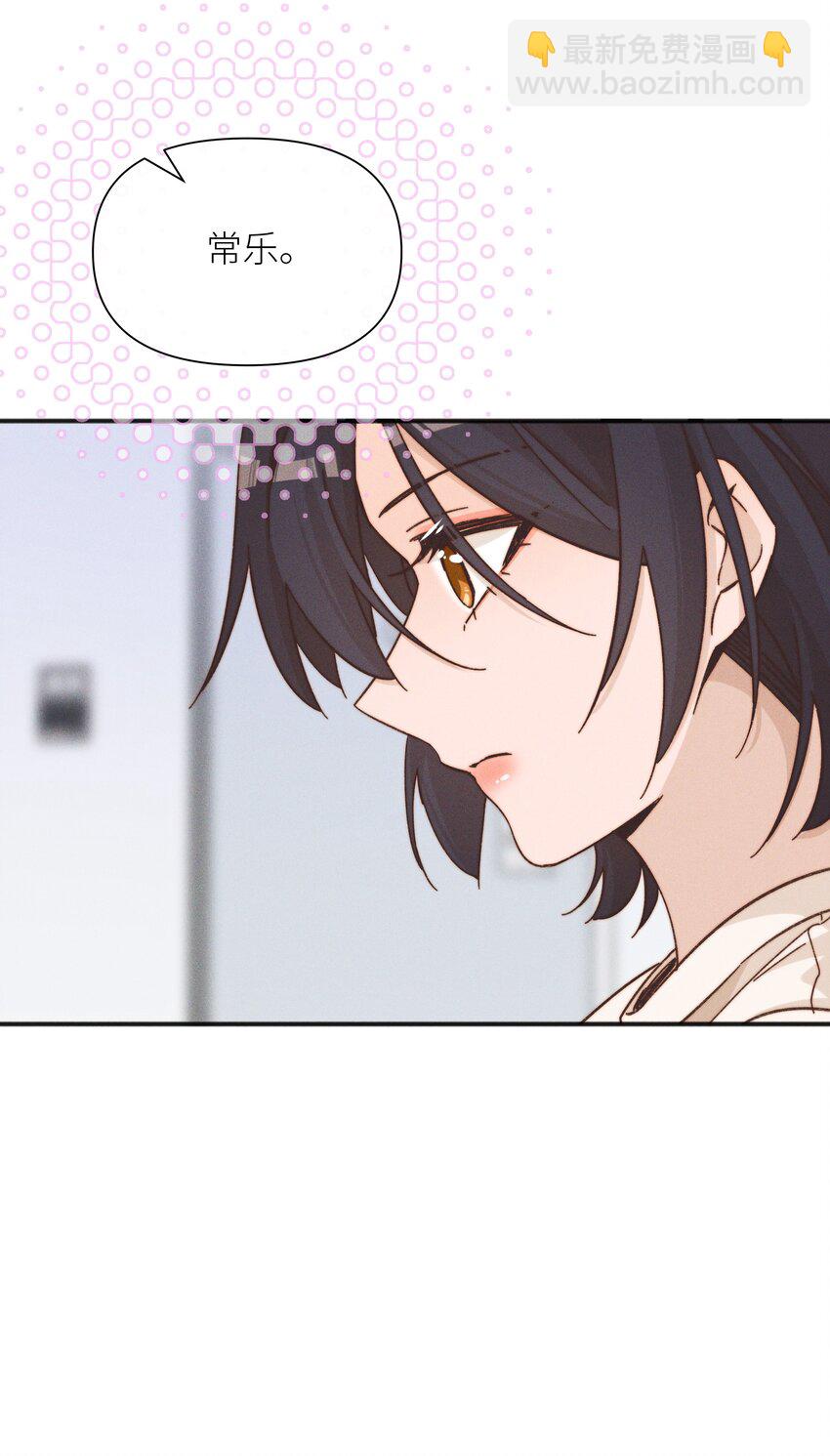 47 常乐，别闹-第57话