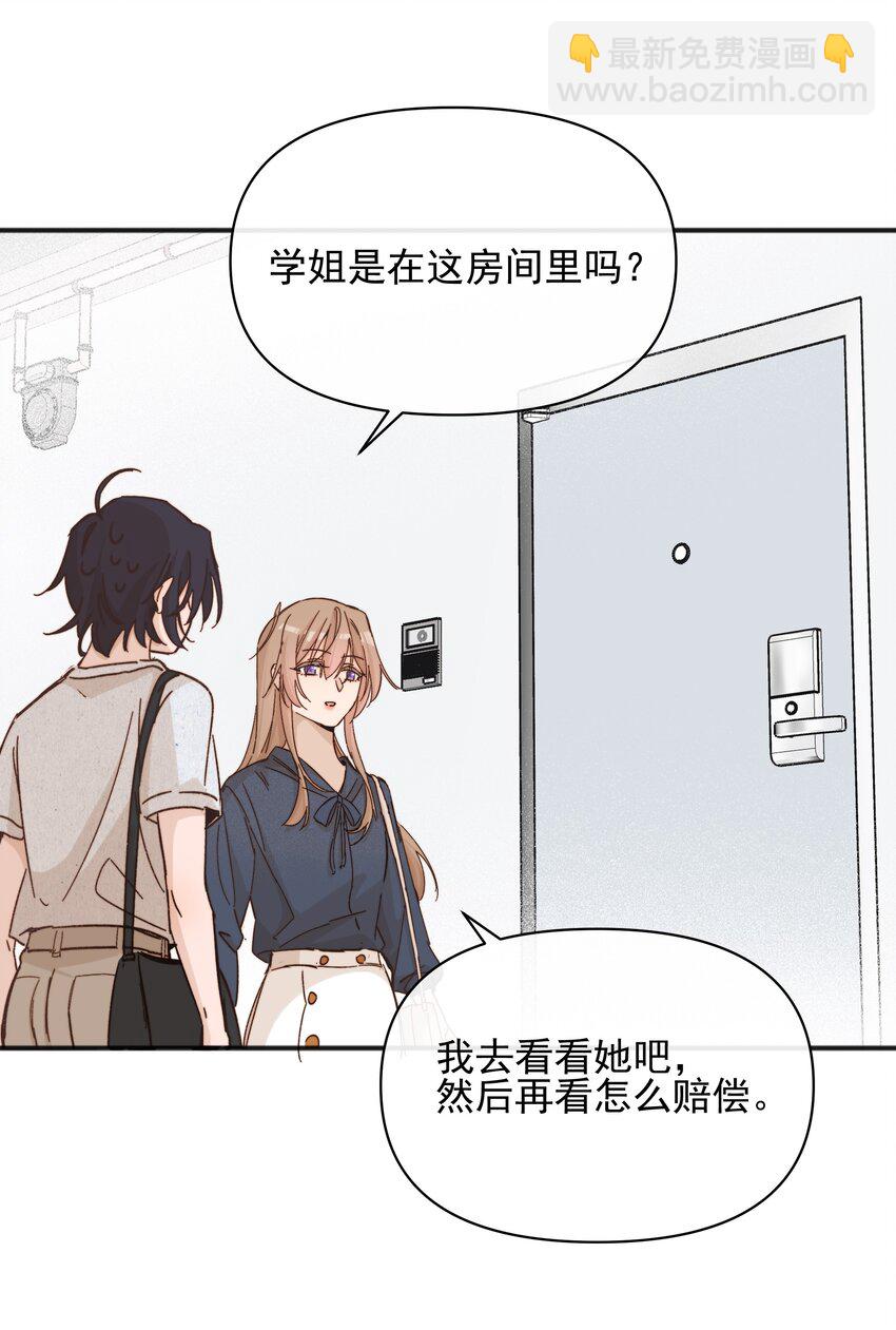 47 常乐，别闹-第57话