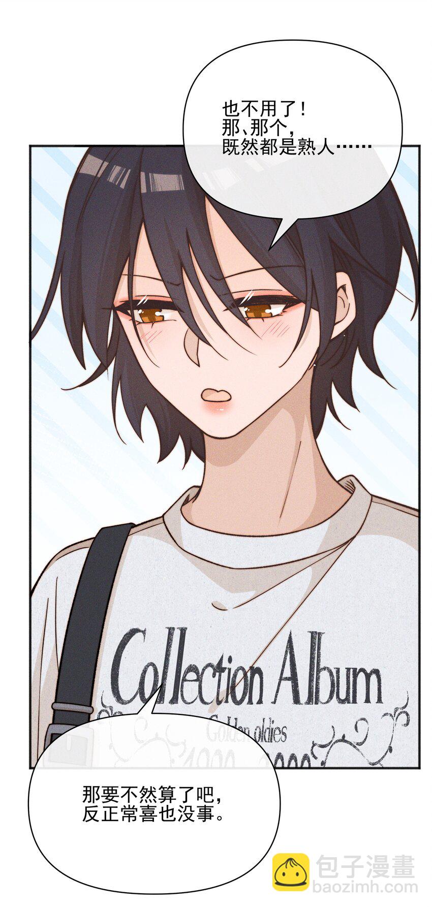 47 常乐，别闹-第57话