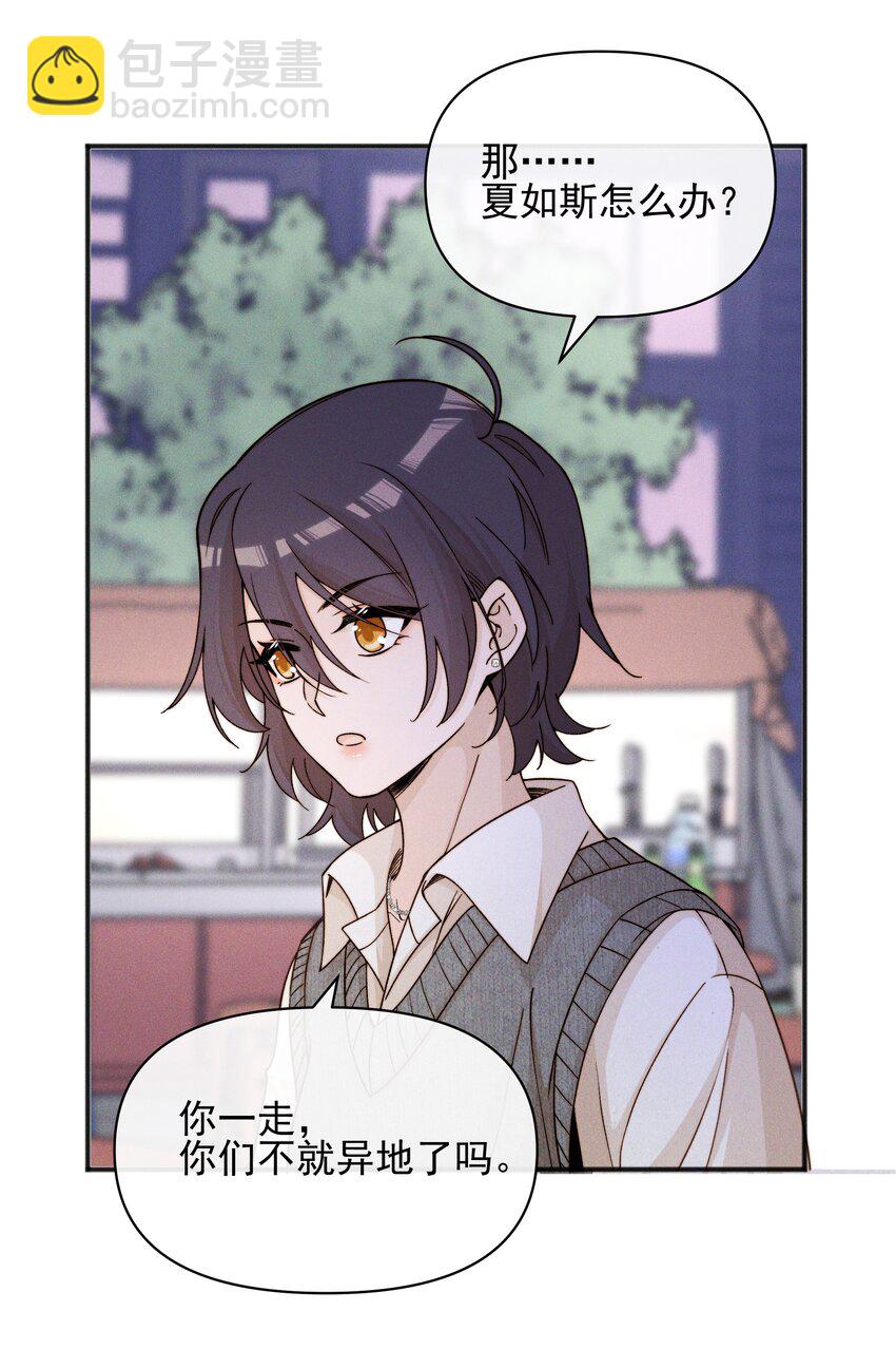 47 常乐，别闹-第57话