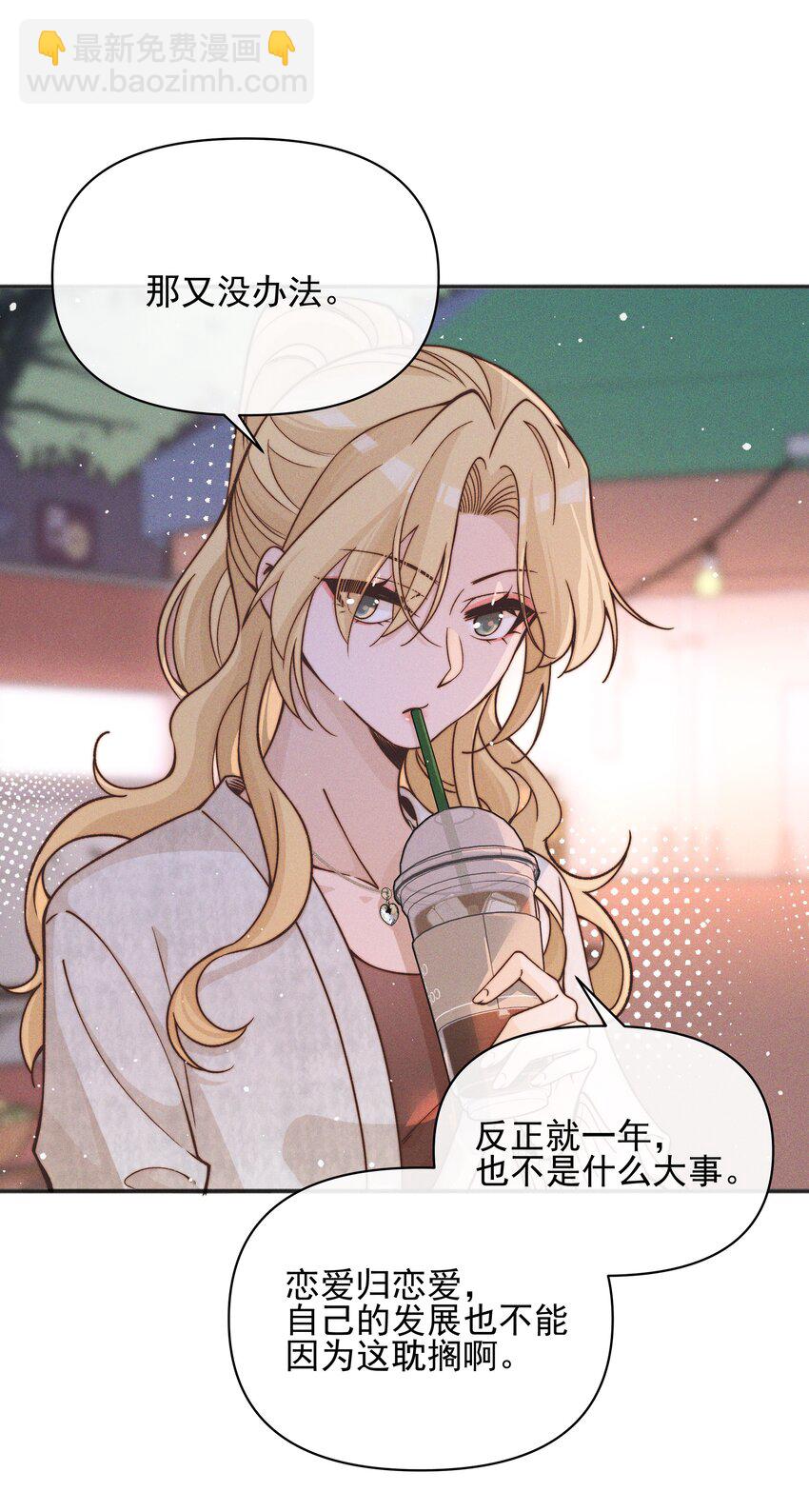 47 常乐，别闹-第57话