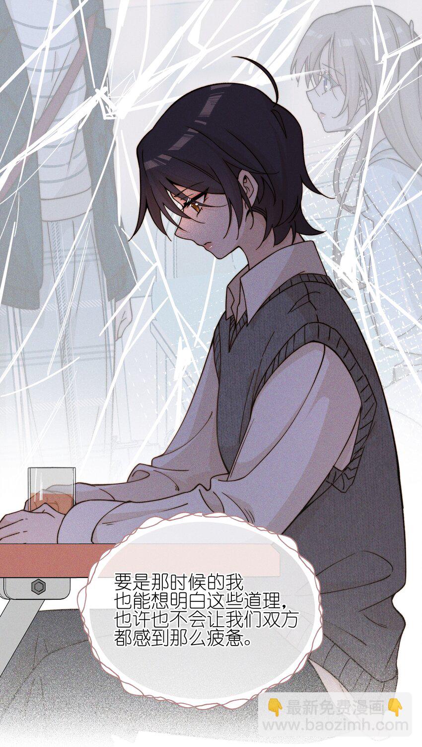 47 常乐，别闹-第57话