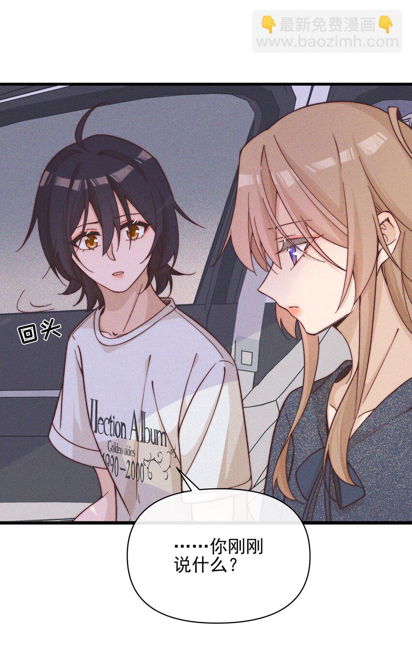 49 总与愿违-第51话