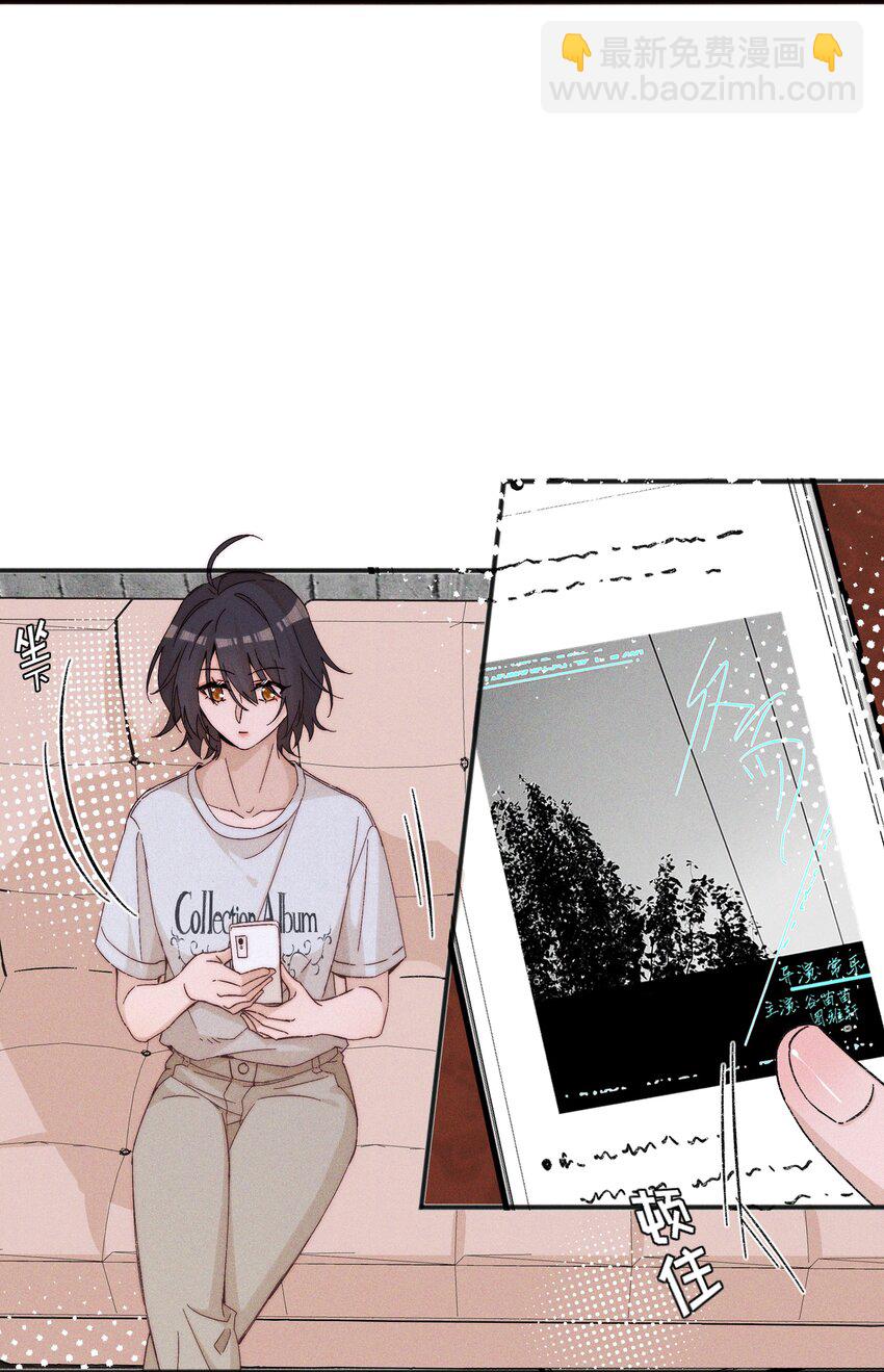 49 总与愿违-第51话