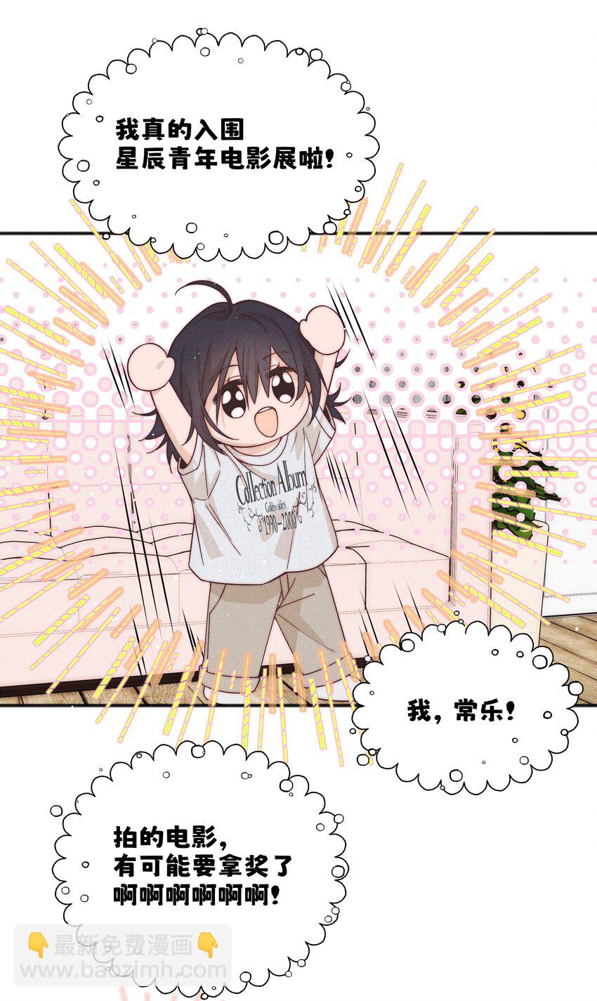 49 总与愿违-第51话