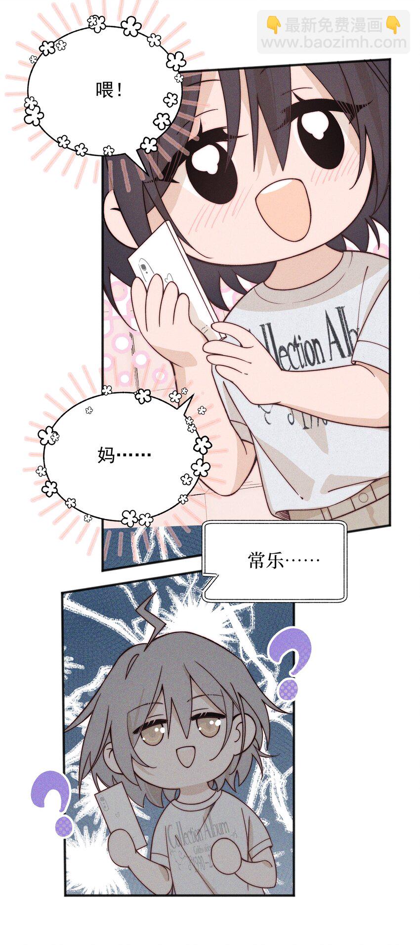 49 总与愿违-第51话