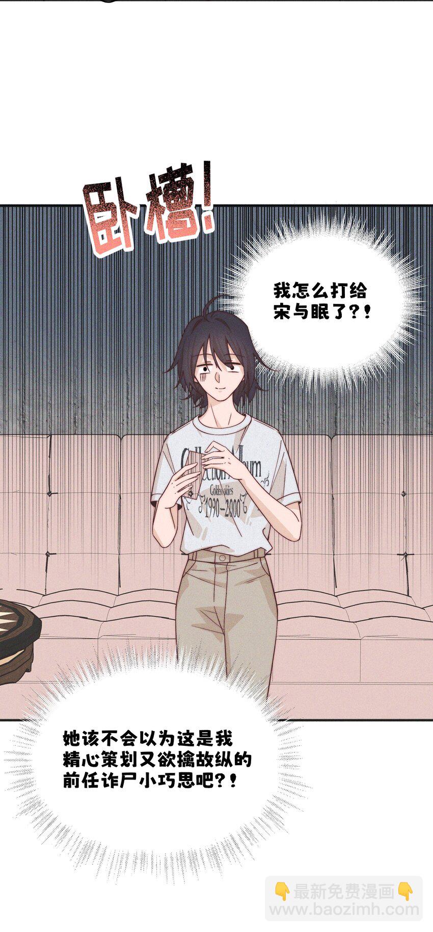 49 总与愿违-第51话