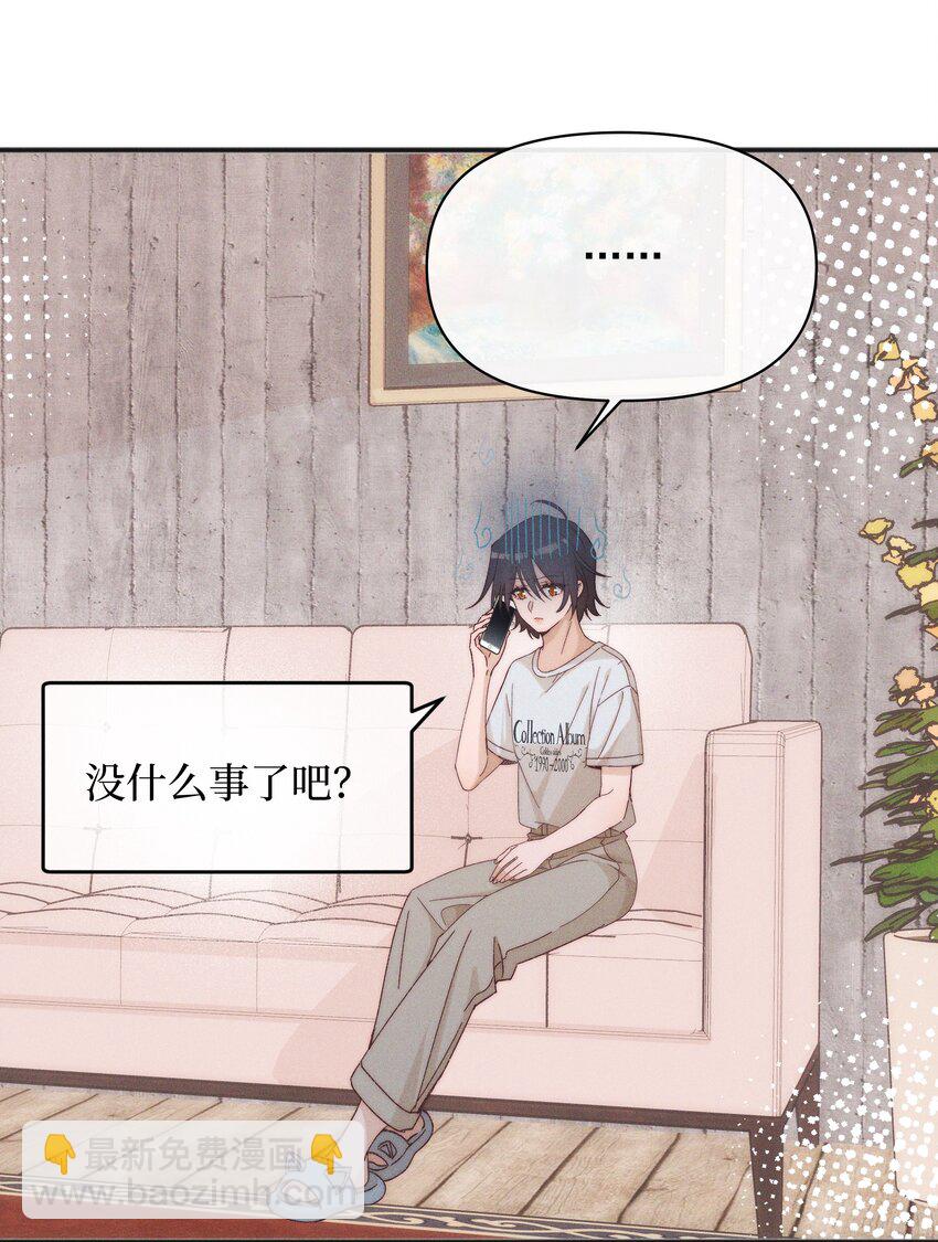 49 总与愿违-第51话