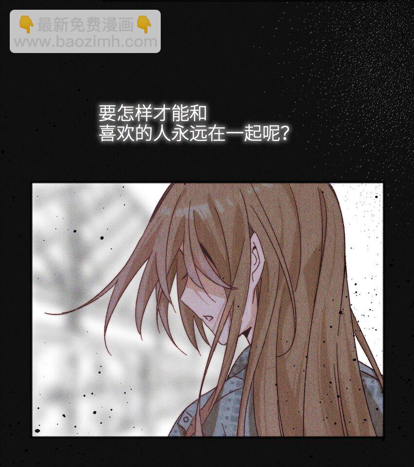 49 总与愿违-第51话