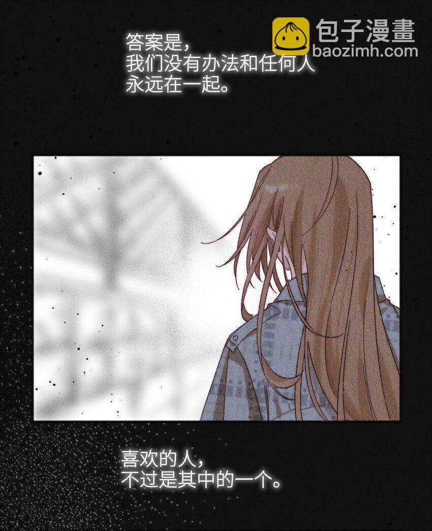 49 总与愿违-第51话