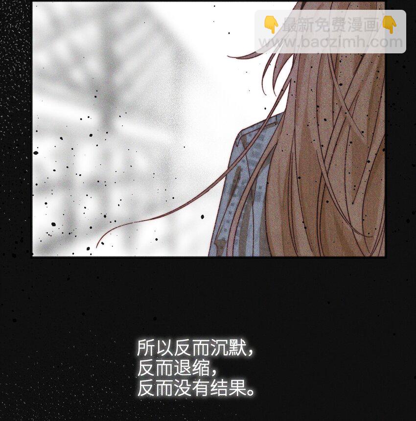 49 总与愿违-第51话