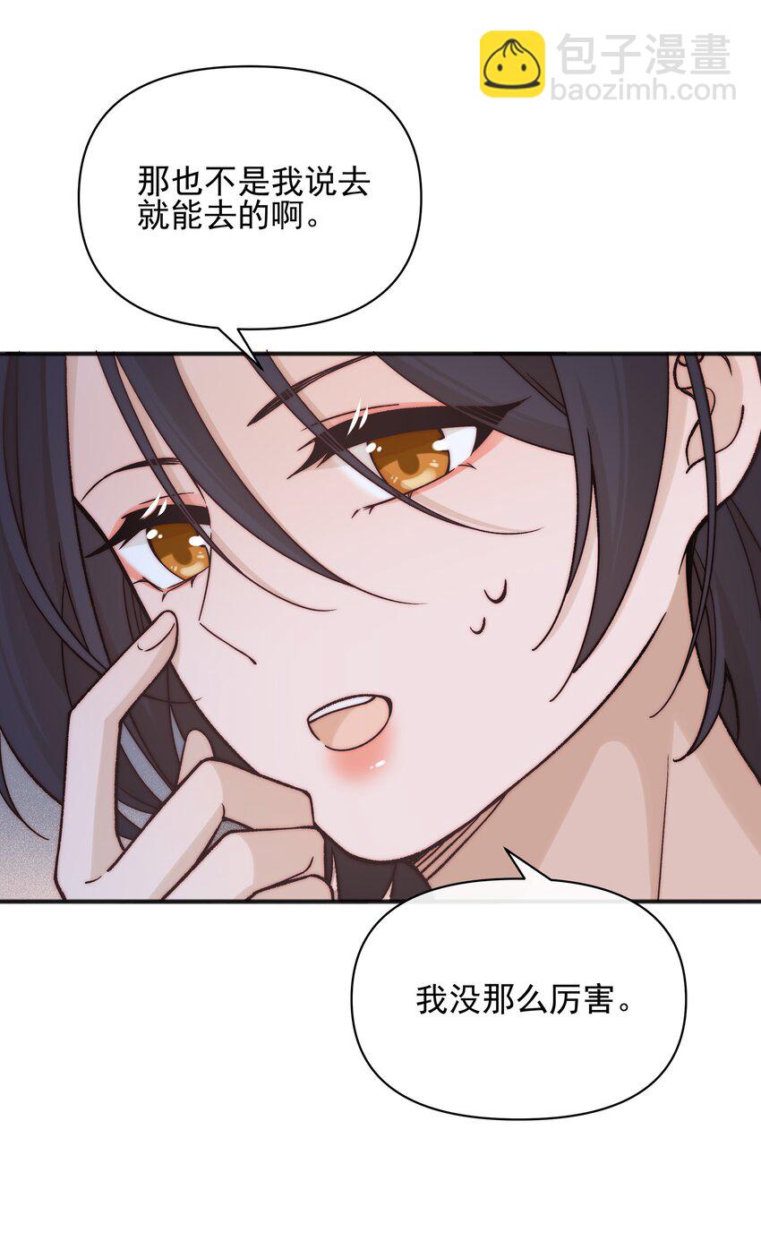 49 总与愿违-第51话