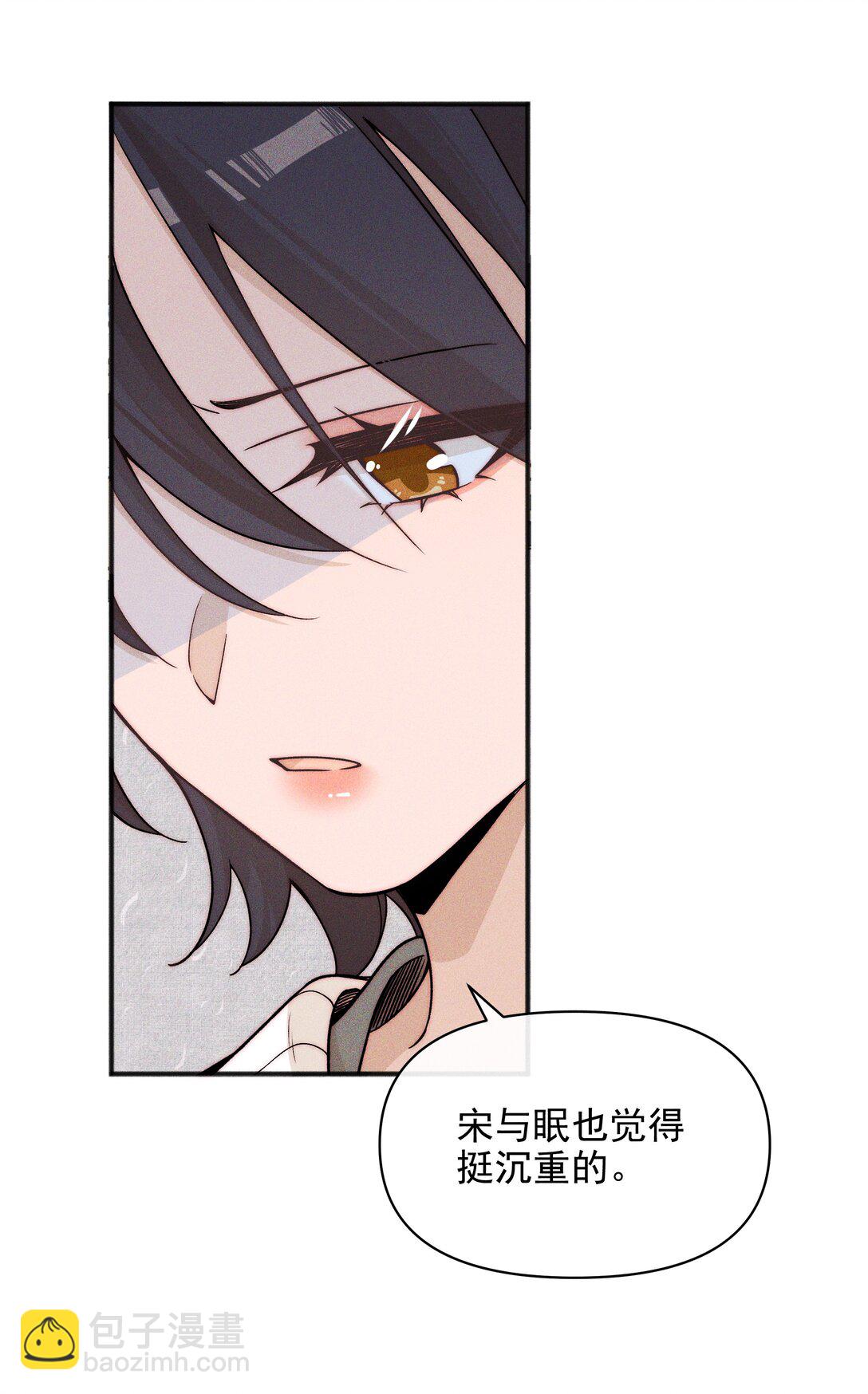 53 因为她真的特别好-第55话