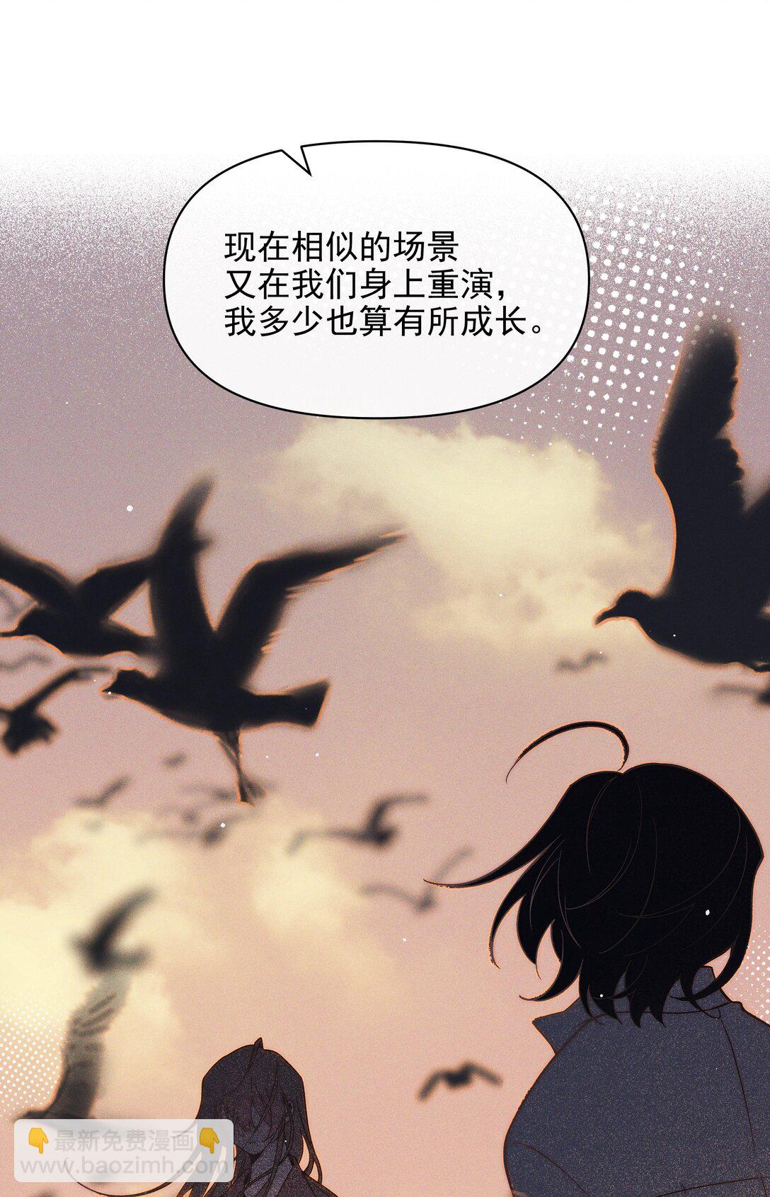 53 因为她真的特别好-第55话