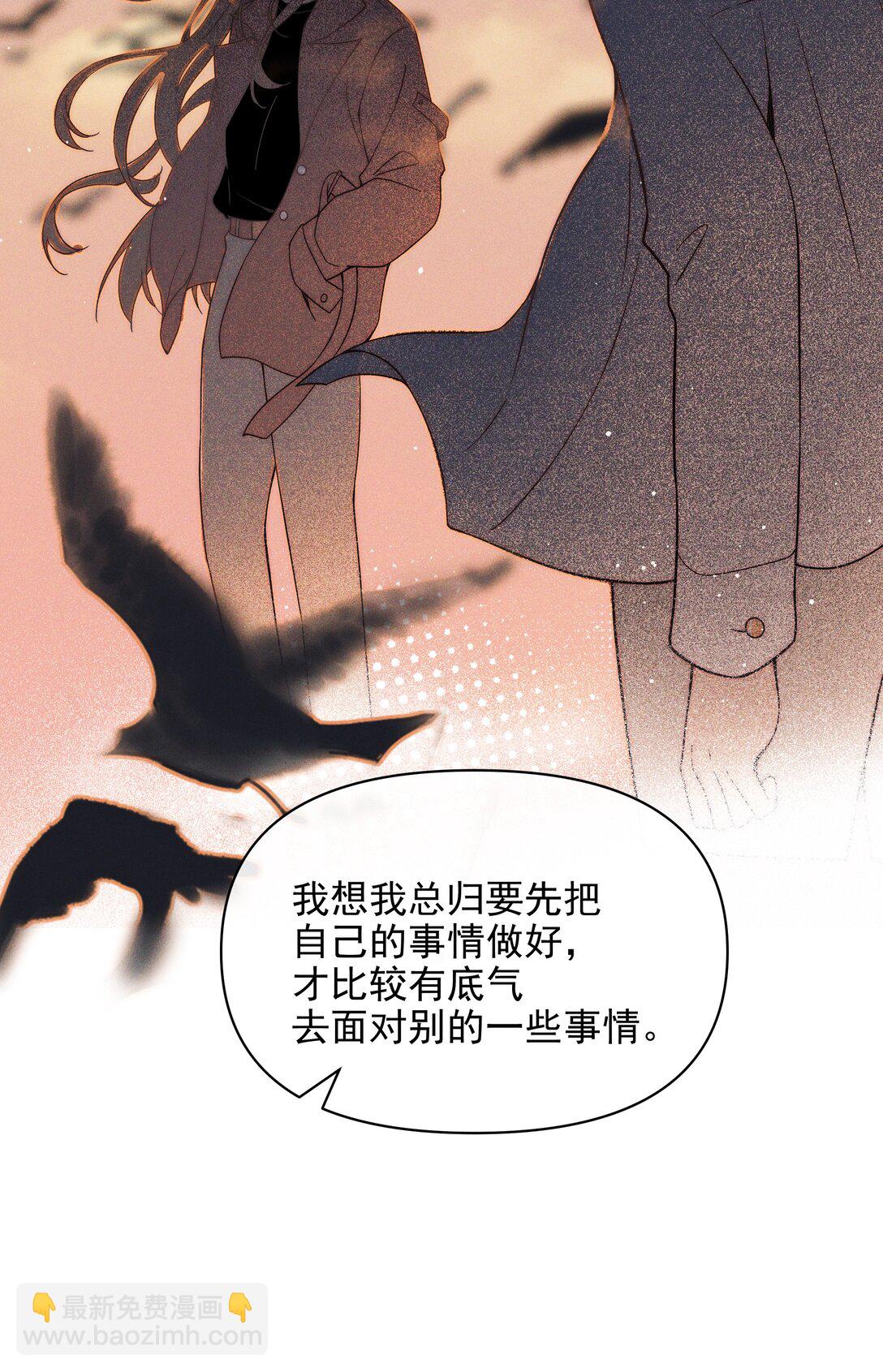 53 因为她真的特别好-第55话