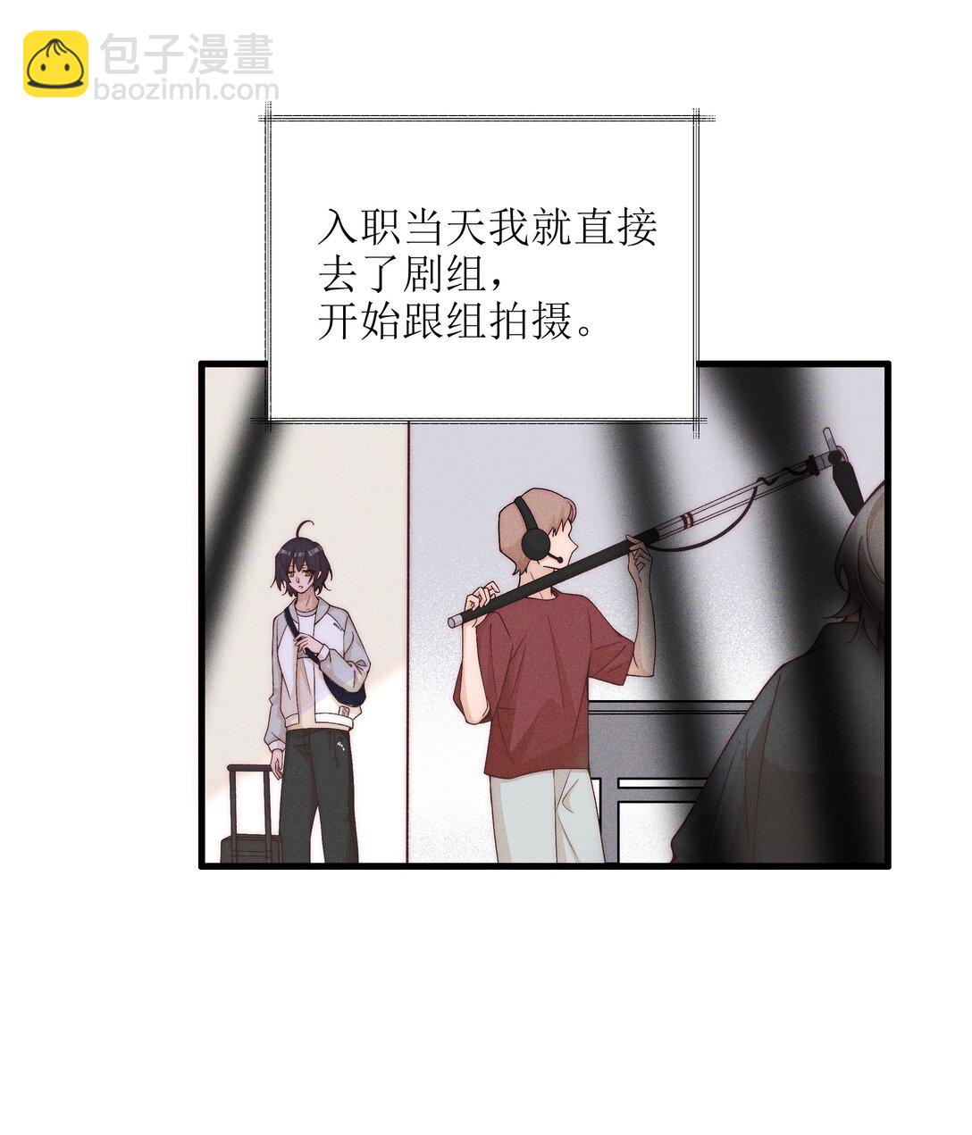 53 因为她真的特别好-第55话