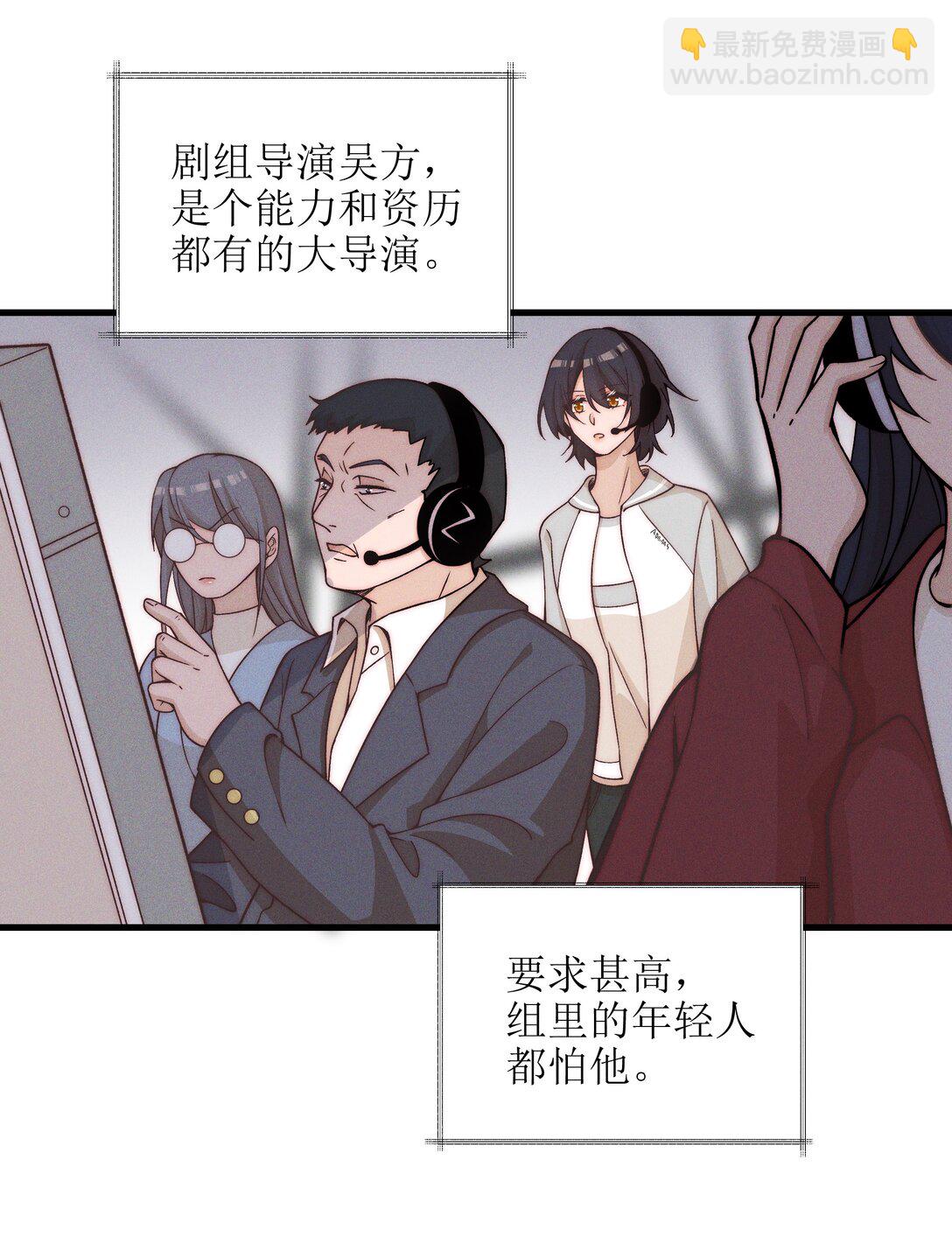 53 因为她真的特别好-第55话