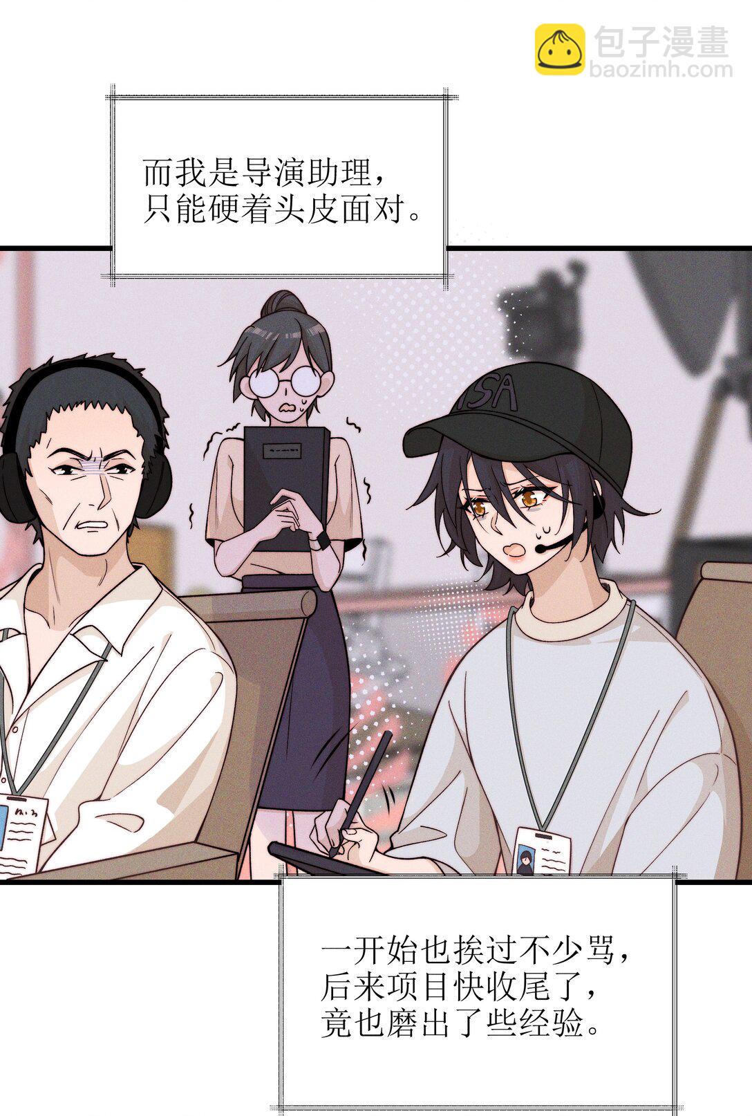 53 因为她真的特别好-第55话