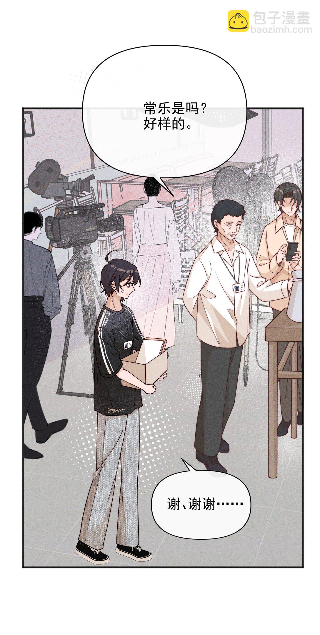 53 因为她真的特别好-第55话