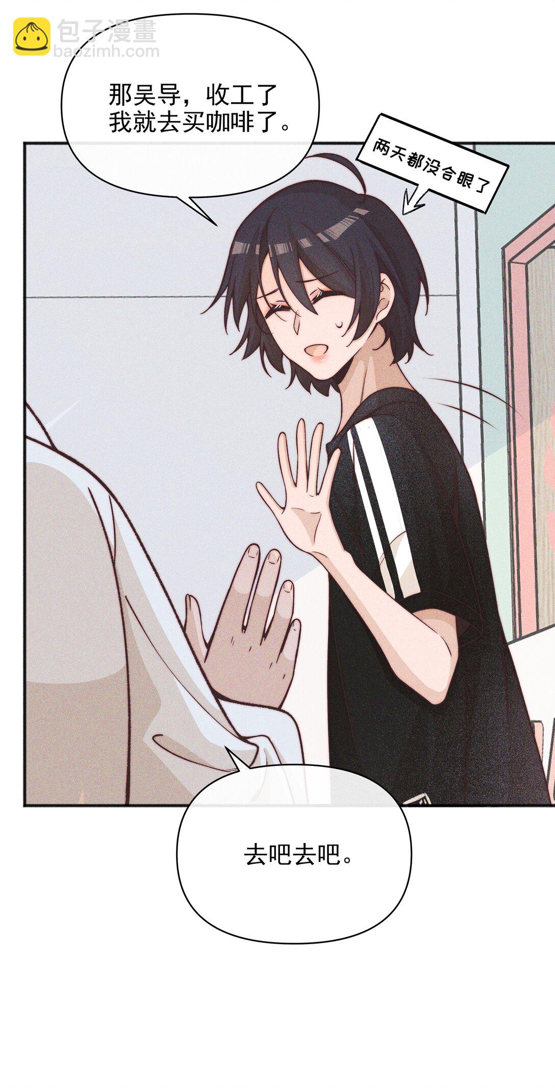 53 因为她真的特别好-第55话