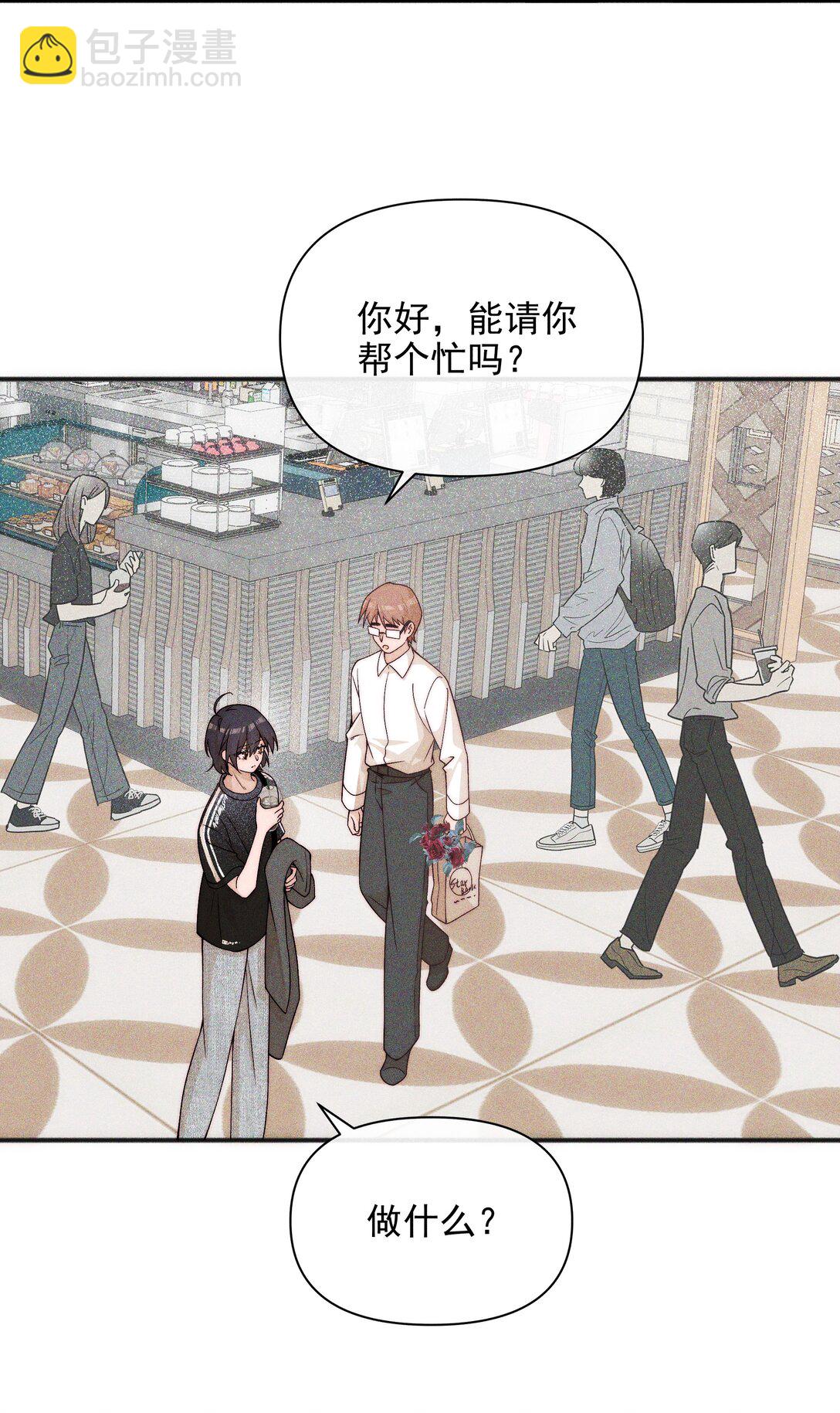 53 因为她真的特别好-第55话