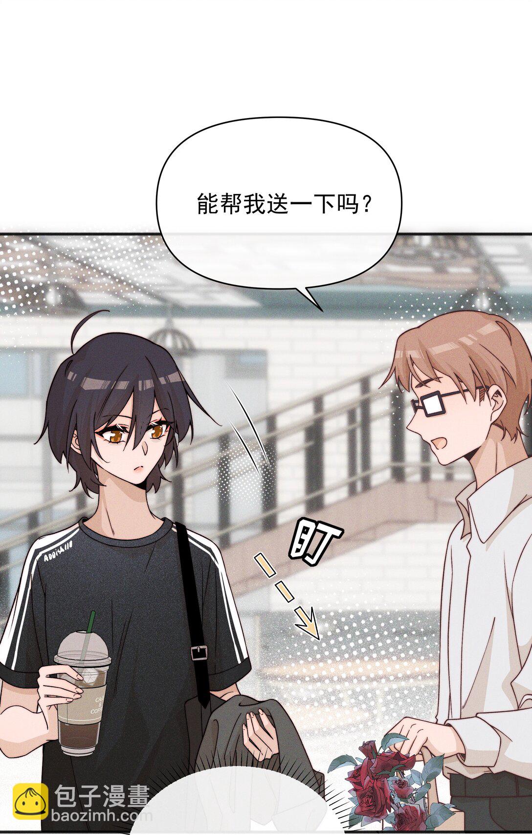 53 因为她真的特别好-第55话