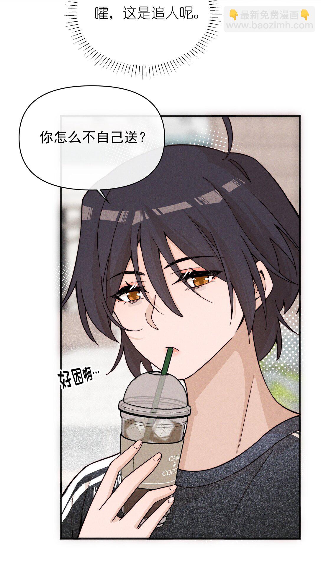 53 因为她真的特别好-第55话