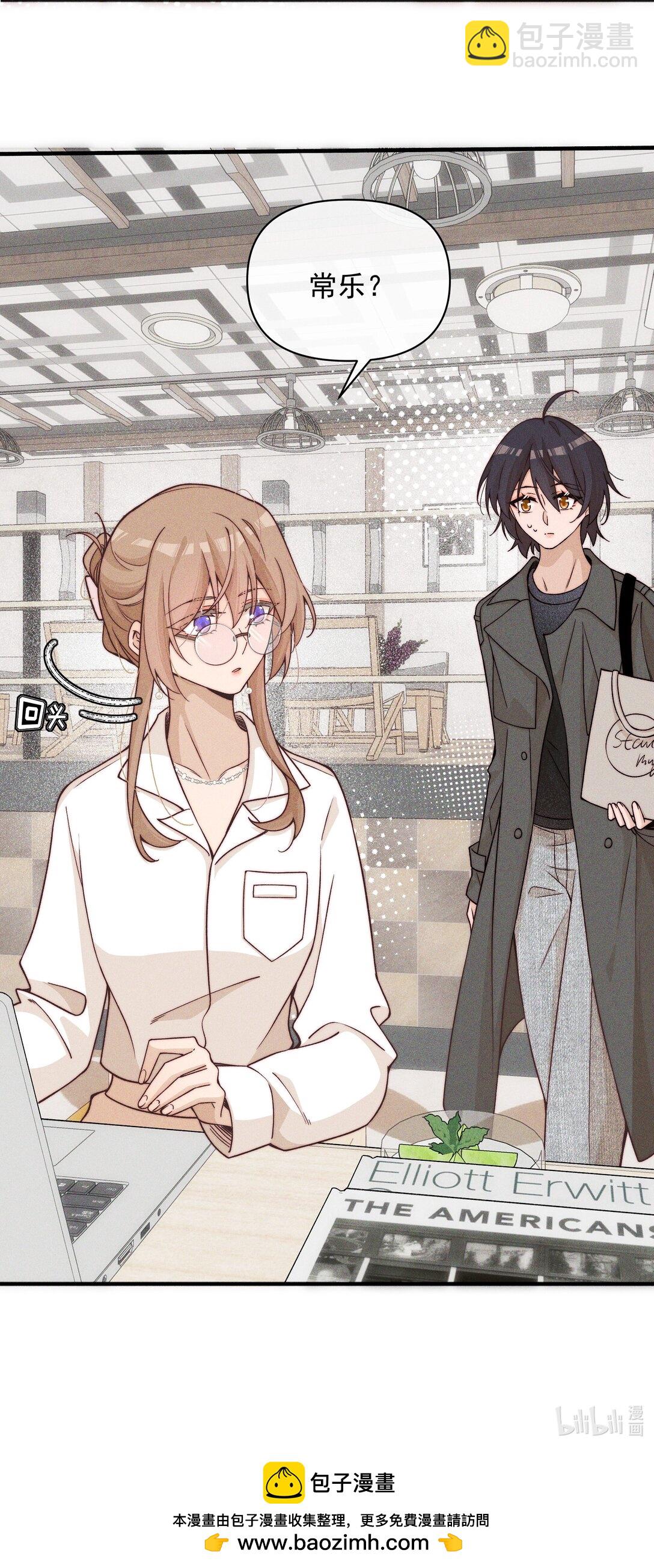 53 因为她真的特别好-第55话