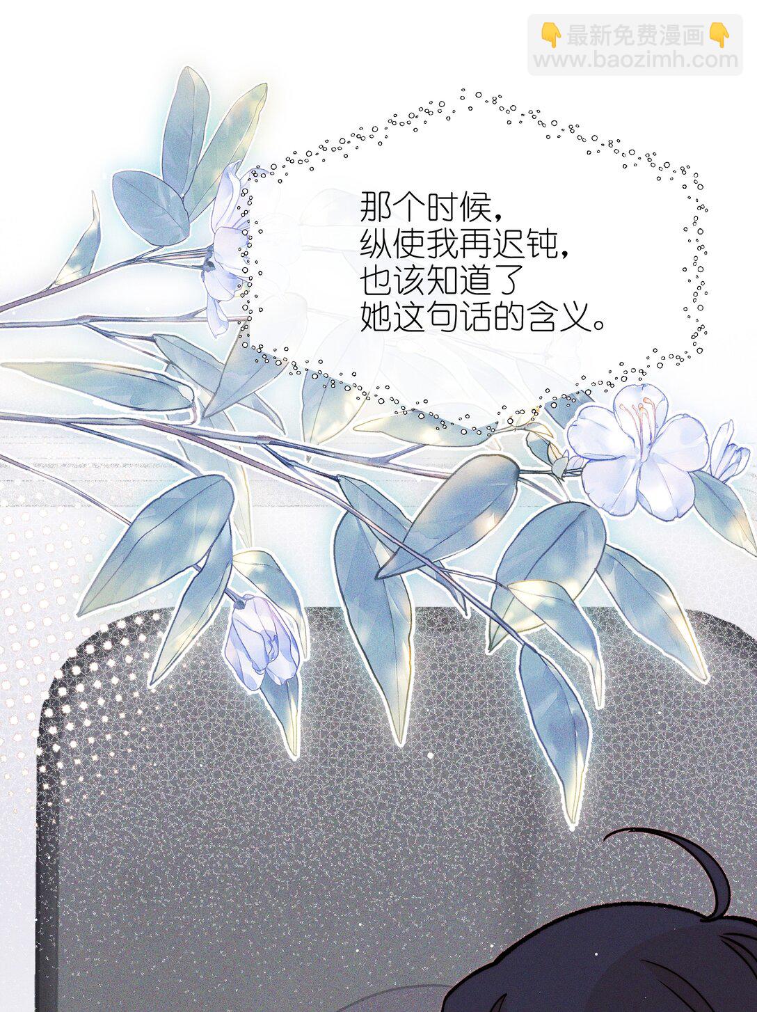 56 这对我不公平-第59话