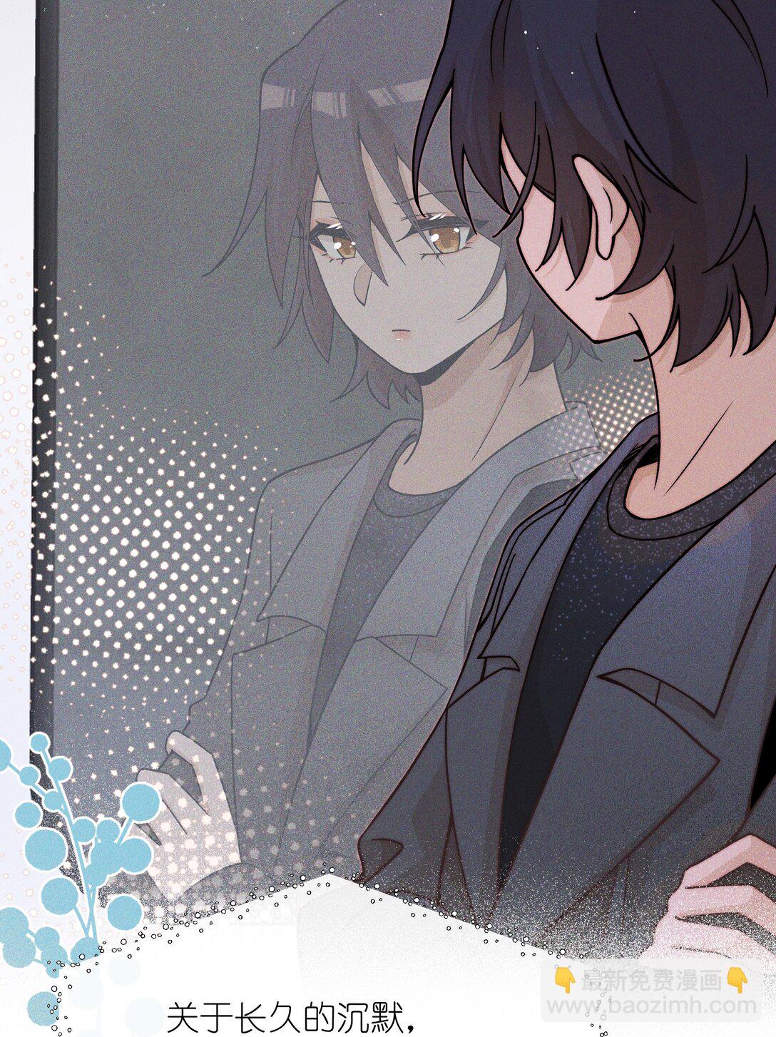 56 这对我不公平-第59话