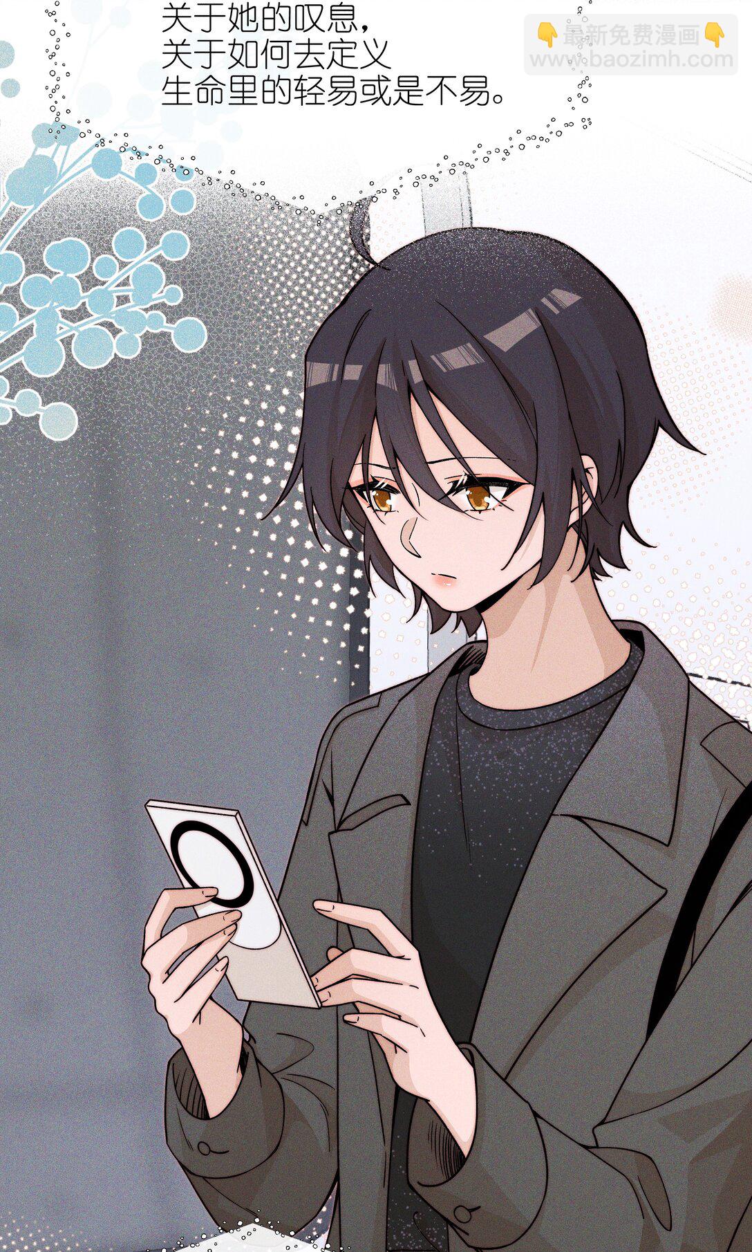 56 这对我不公平-第59话