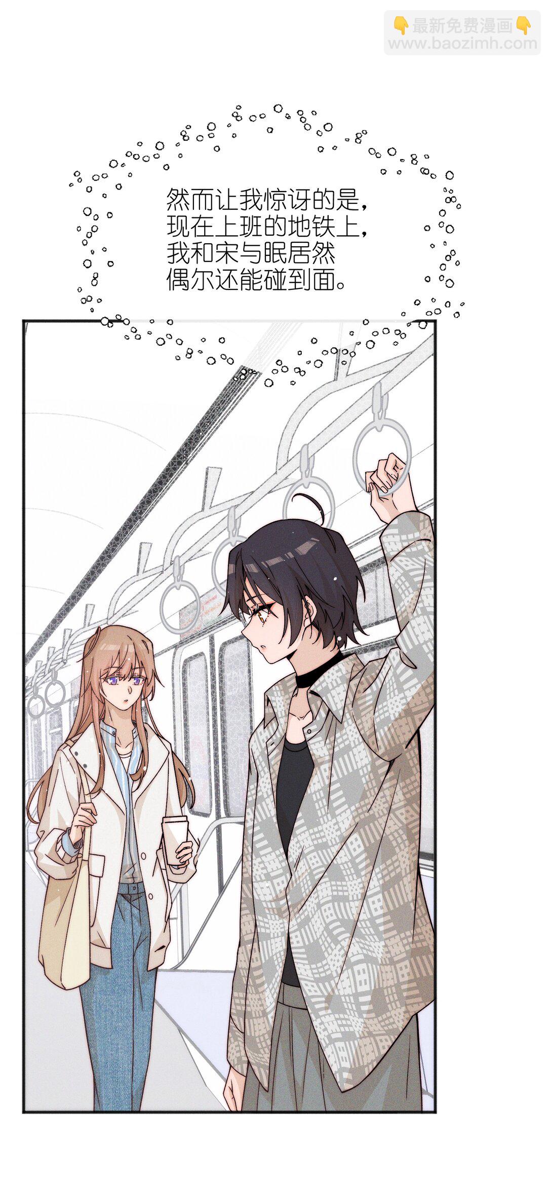 56 这对我不公平-第59话