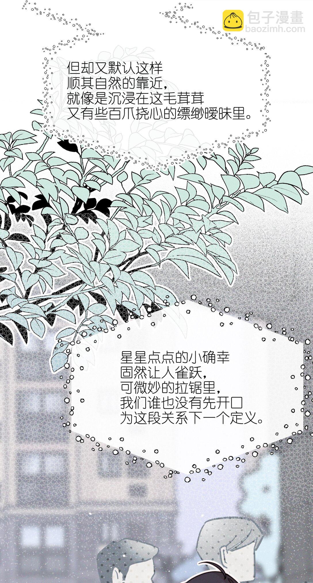 56 这对我不公平-第59话