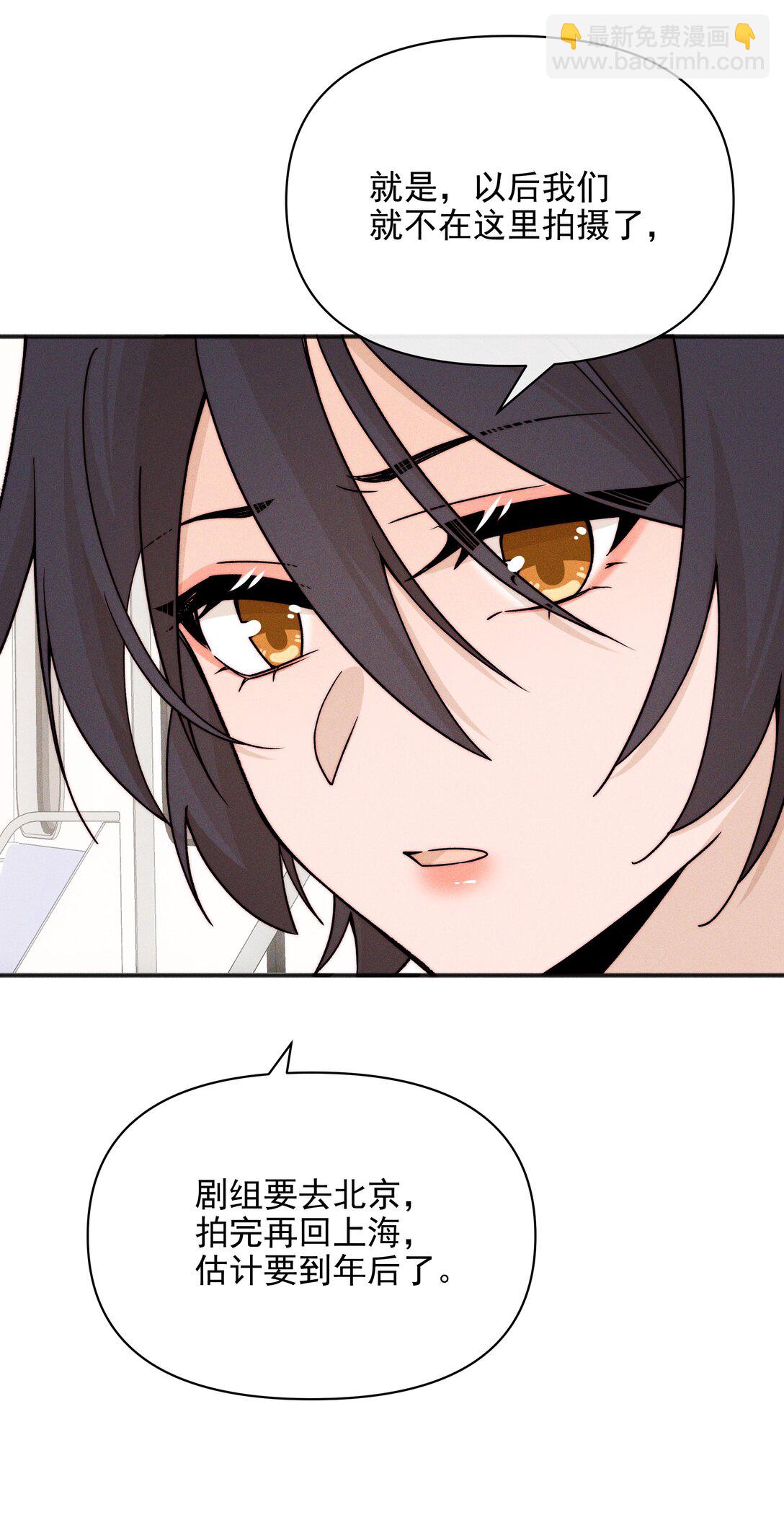 56 这对我不公平-第59话