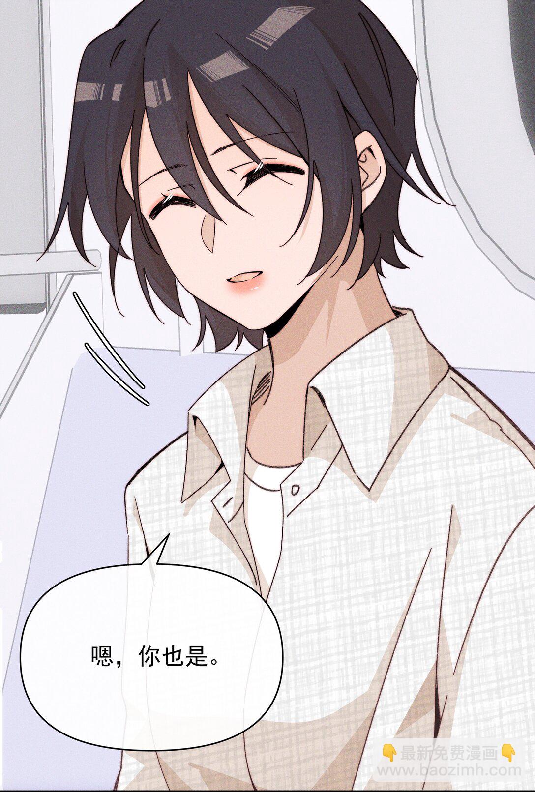 56 这对我不公平-第59话