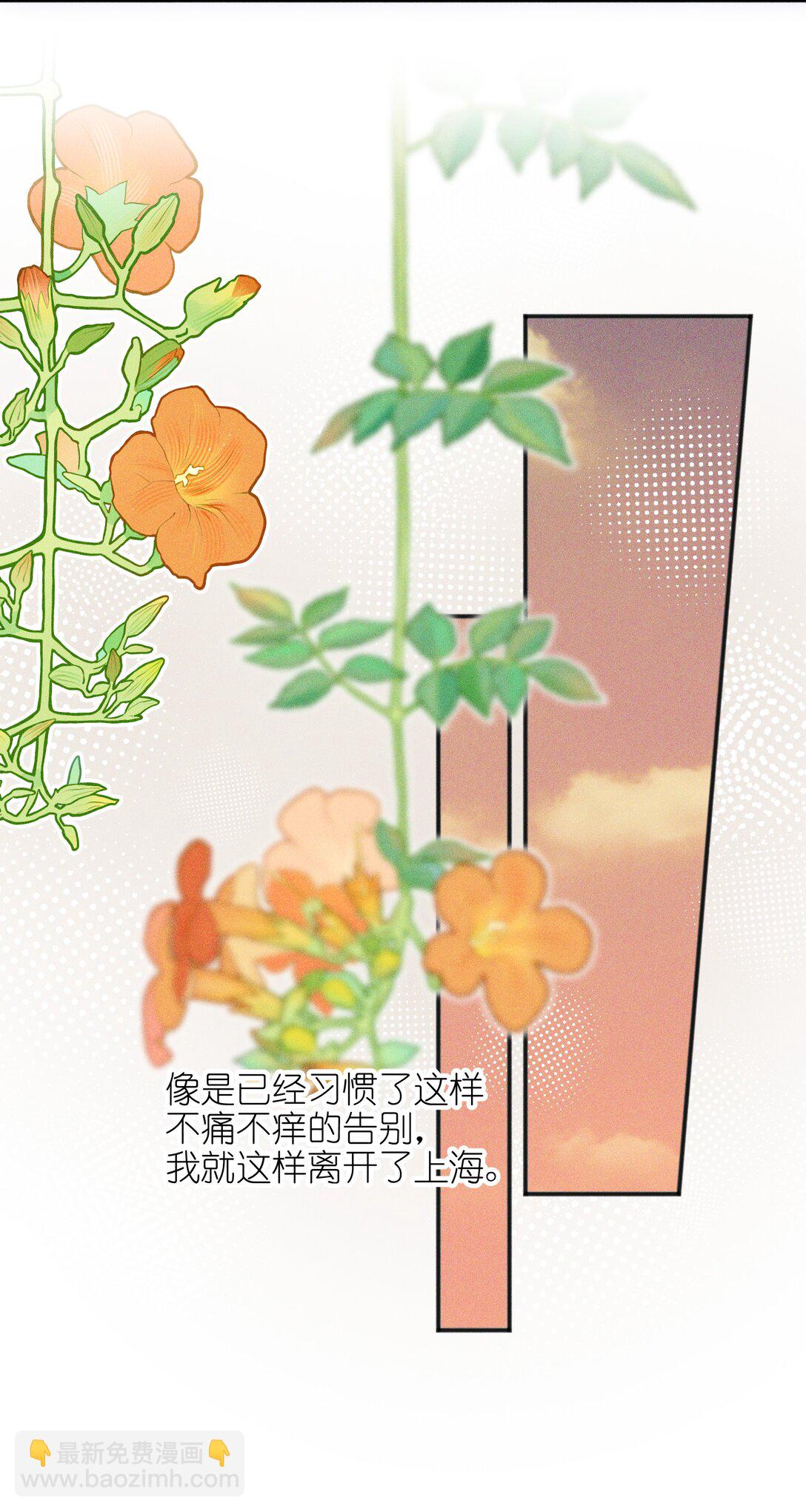 56 这对我不公平-第59话