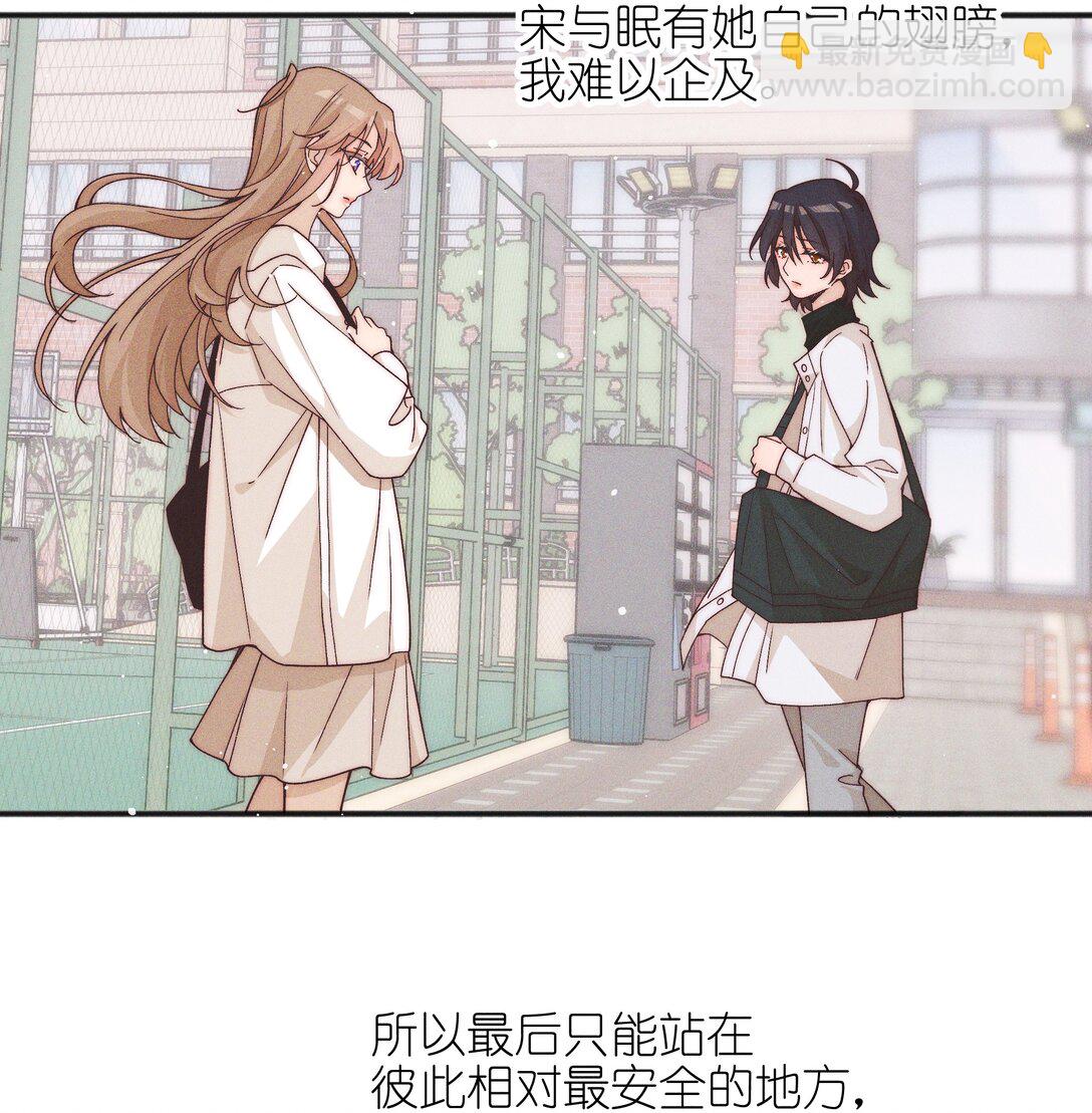 56 这对我不公平-第59话