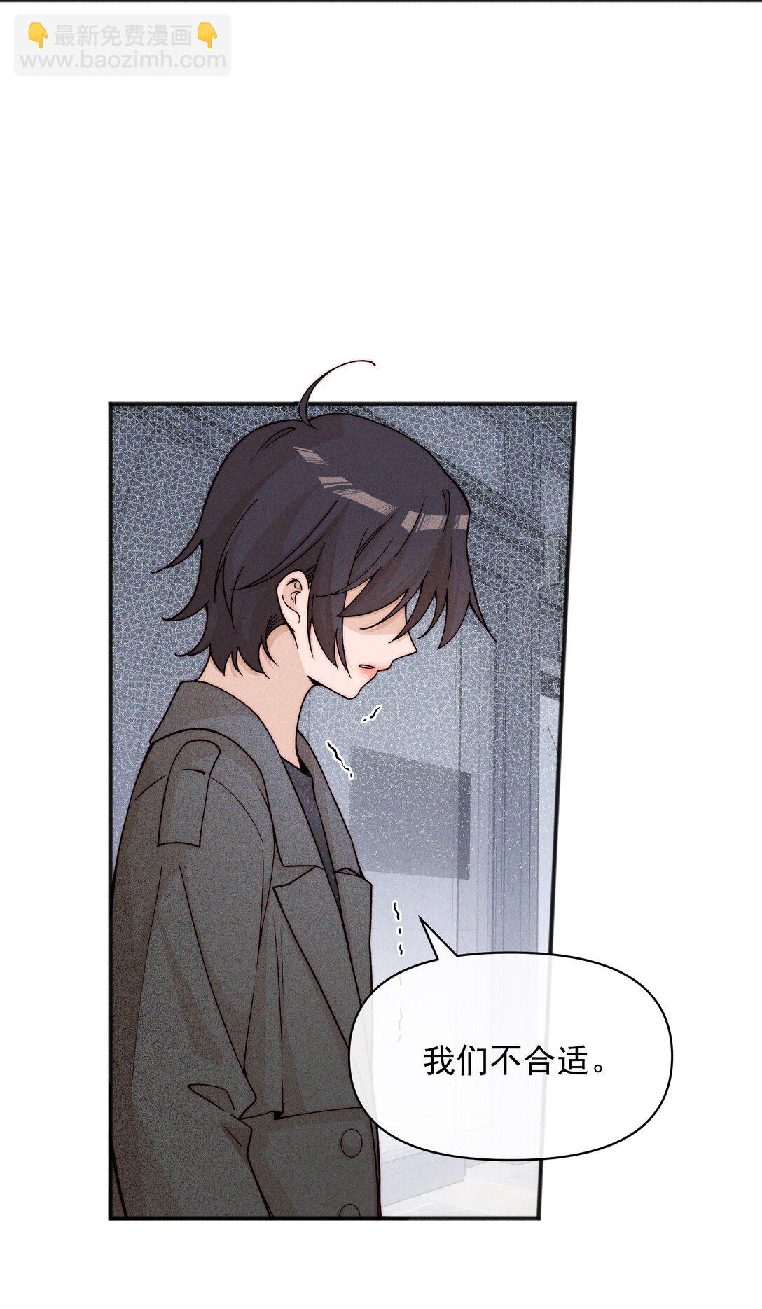 56 这对我不公平-第59话