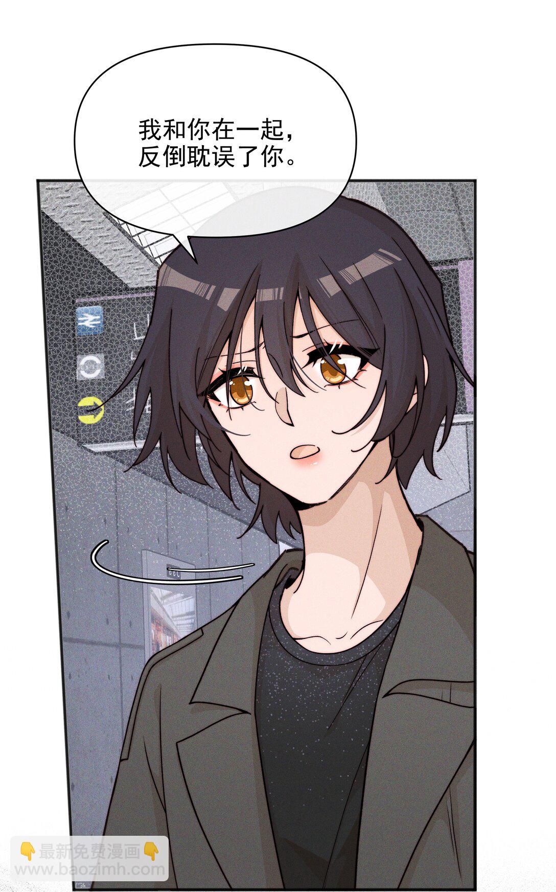 56 这对我不公平-第59话