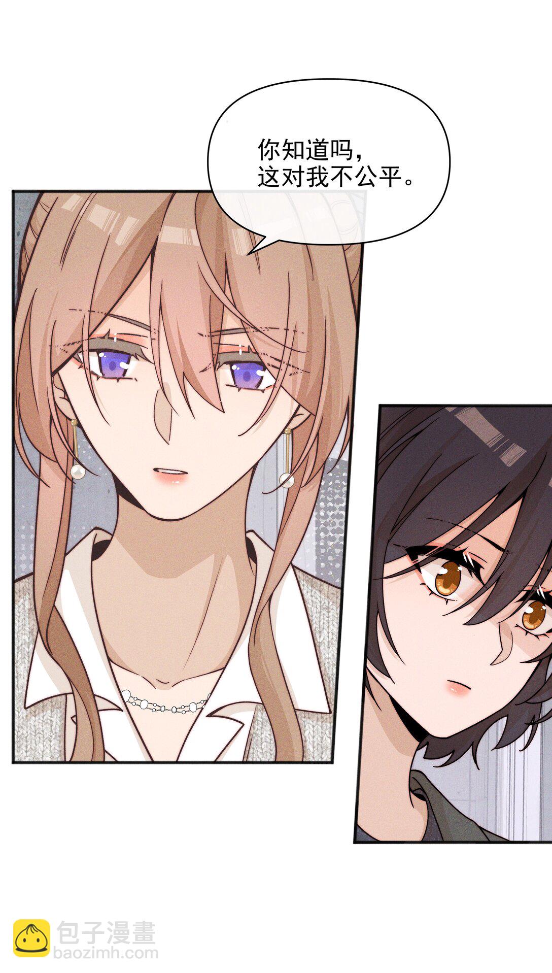 56 这对我不公平-第59话