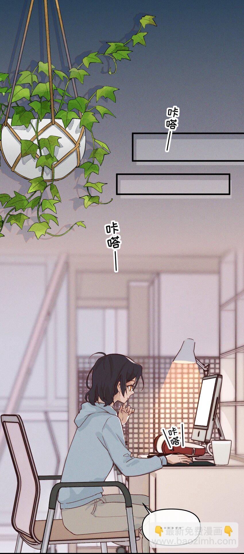 07 她答应了？-第7话