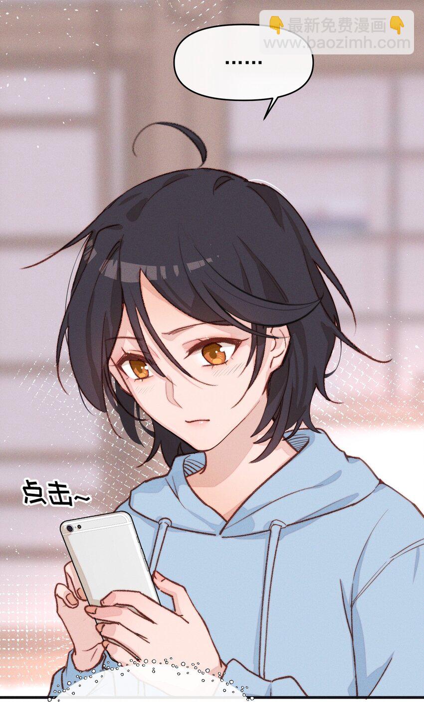 07 她答应了？-第7话