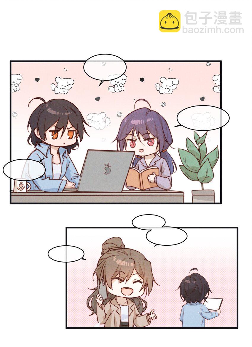 07 她答应了？-第7话